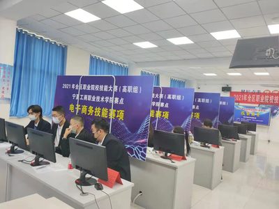 全區職業院校技能大賽電子商務技能賽項（高職組）圓滿落幕，技術服務能力成焦點